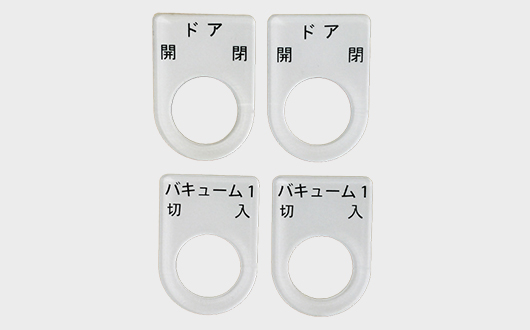 按钮指示牌